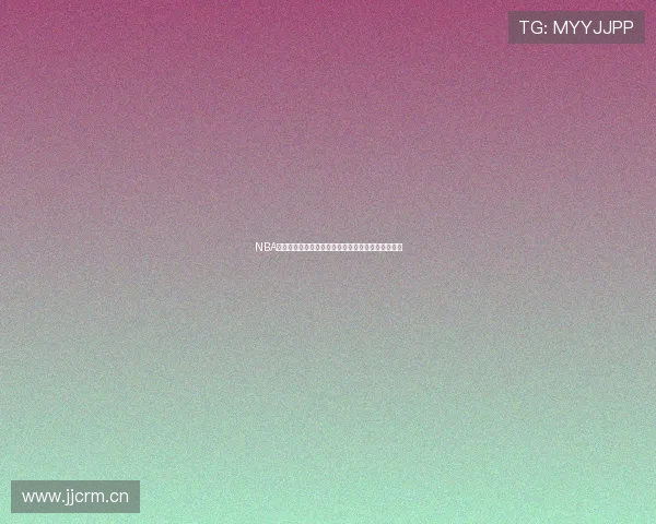 NBA官网高清直播视频全程观看，精彩赛事实时更新不停